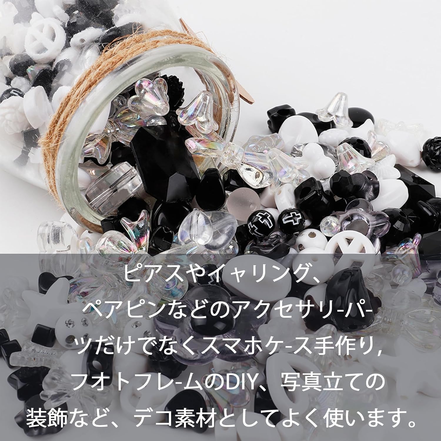 Amazon | bardsxgfg(あき) 120個のビーズ装飾ビーズアクセサリー