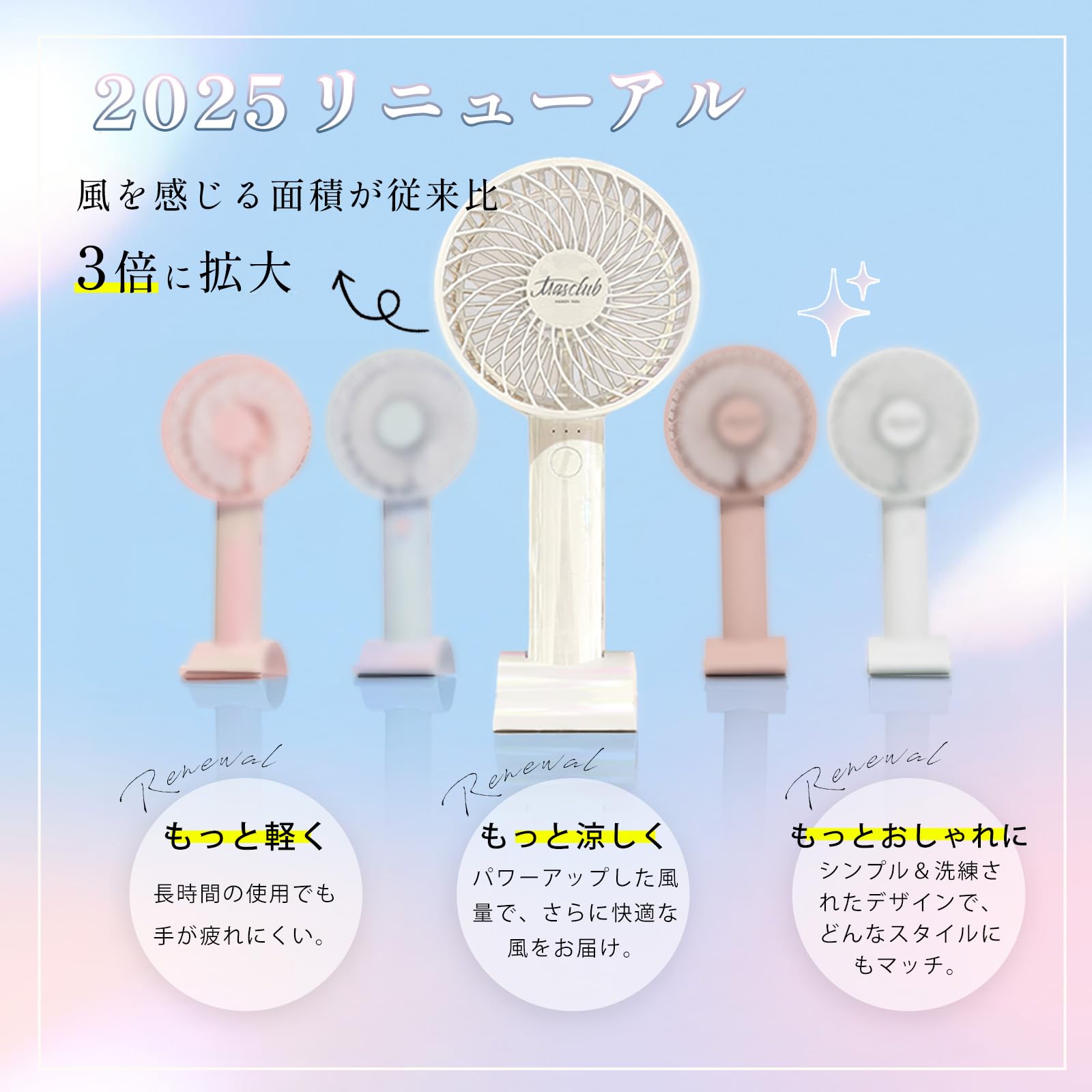 Amazon | 【日本メーカー】2025風量改良 ハンディファン 静音【豊富な