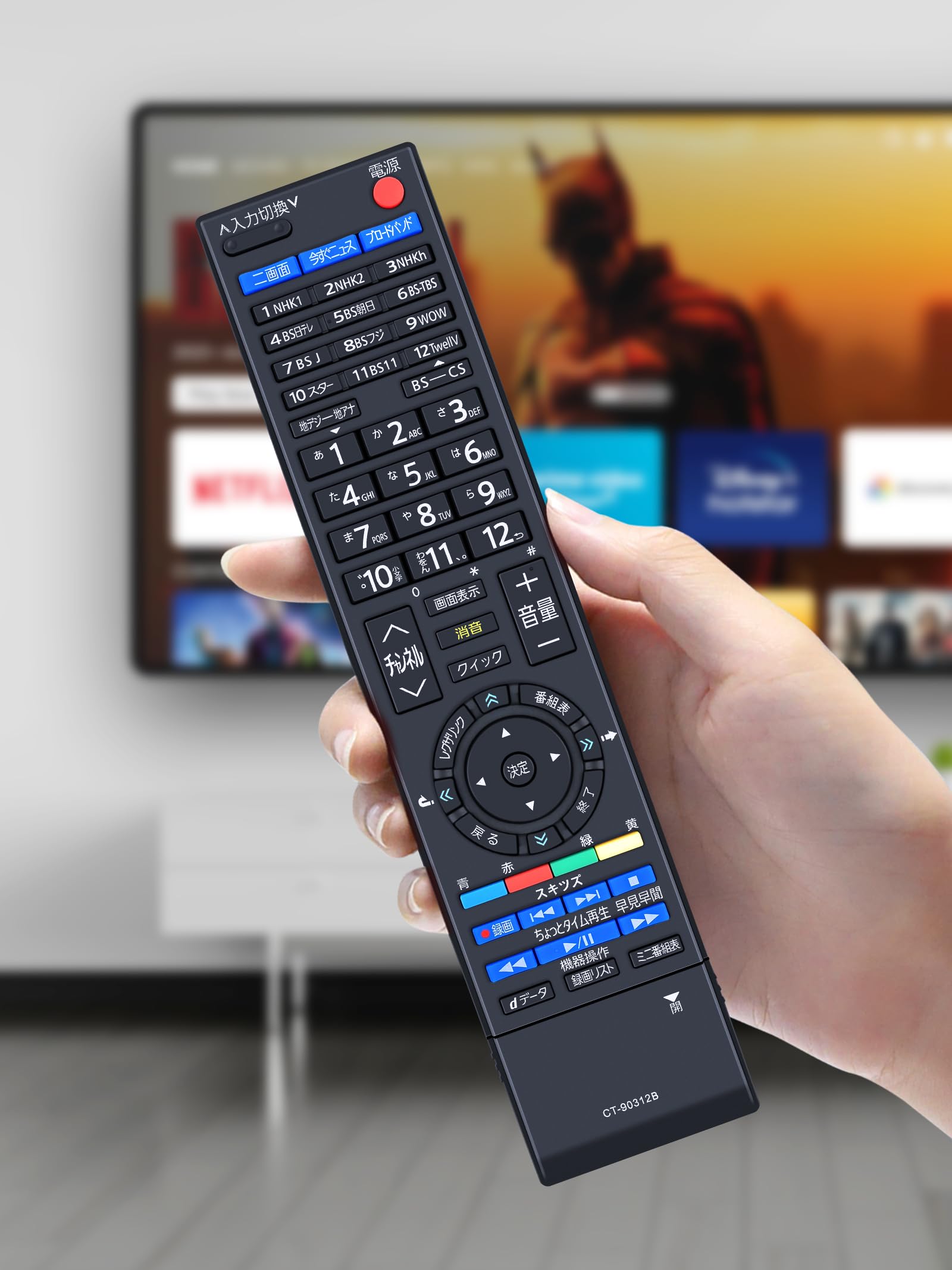 Amazon | AVTVA テレビリモコン for TOSHIBA 東芝テレビリモコン CT
