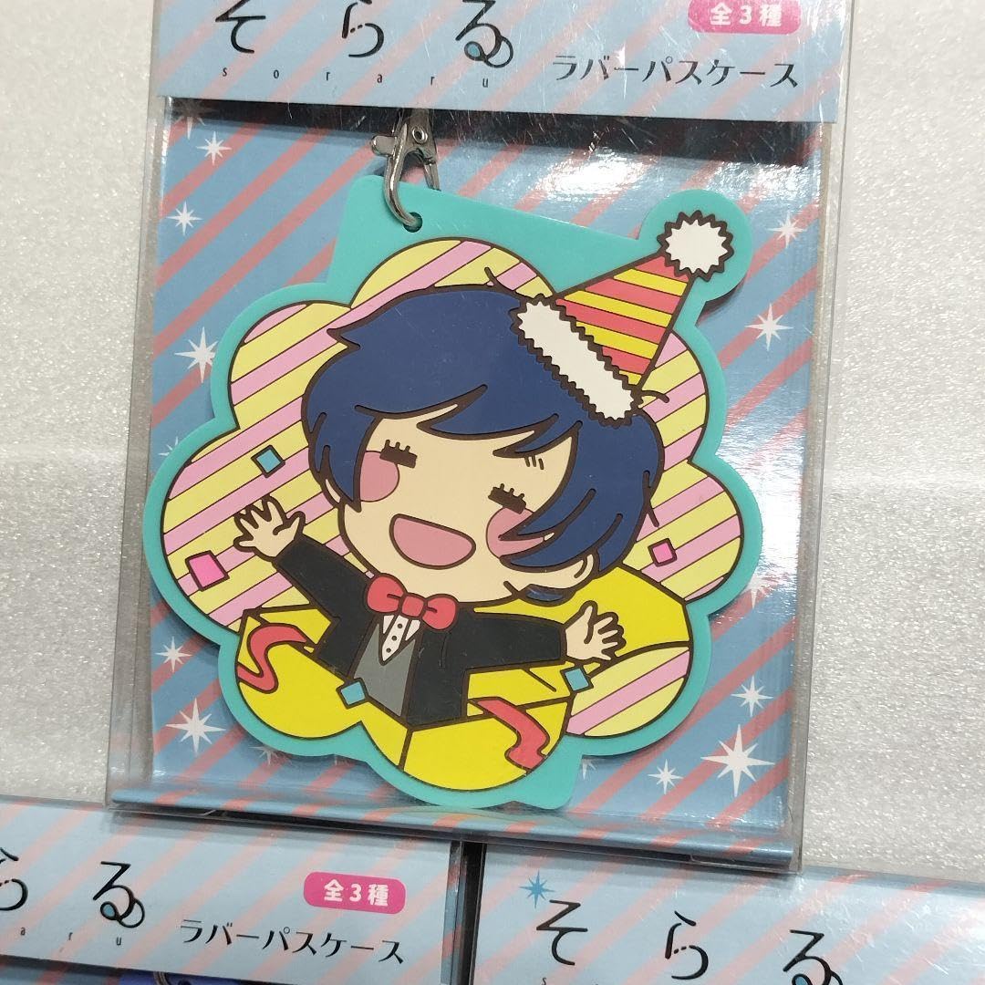 そらる ラバーパスケース 全種類セット