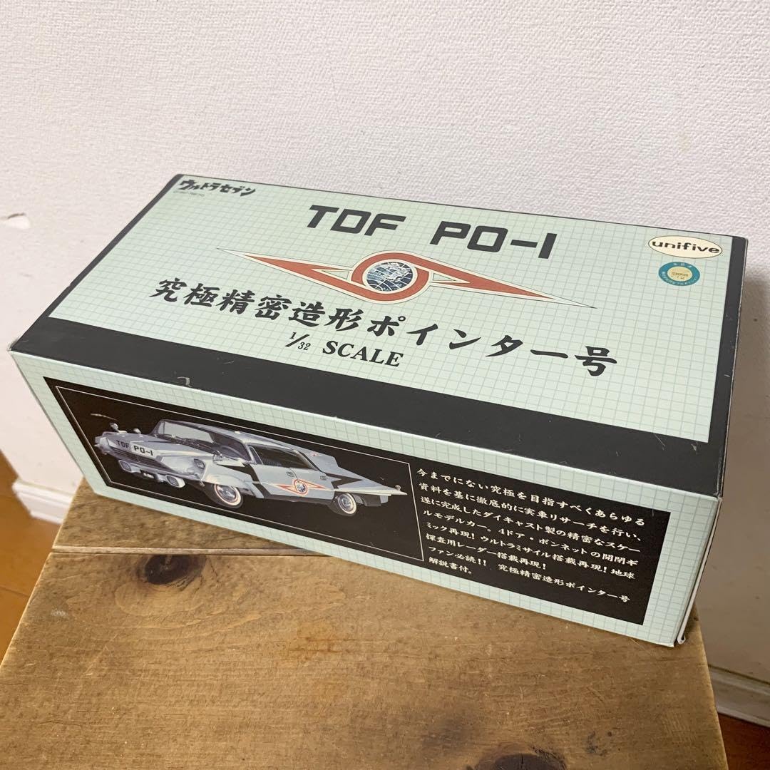 Amazon.co.jp: ユニファイブ 究極精密造形 132 ポインター号