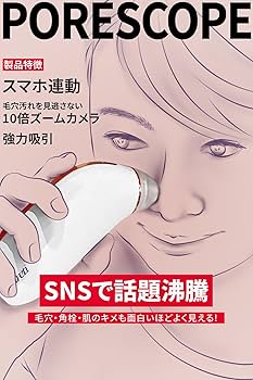 Areti（アレティ） 美顔器・美容器 毛穴吸引機b2007WH 楽天市場】【20%ポイントバック 10/10 9:59まで】Areti アレティ