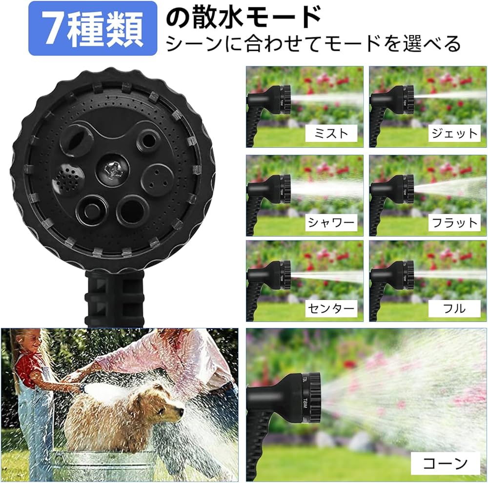 Amazon | emcalm 伸びるホース 超軽量 柔軟 耐摩擦 15m 3倍伸縮散水 Amazon | emcalm 伸びるホース 超軽量 柔軟 耐摩擦 15m 3倍伸縮散水