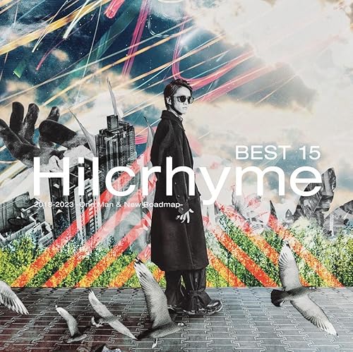 BEST 15 2018-2023 -One Man & New Roadmap-(初回限定盤) - Hilcrhyme (DVD付)のサムネイル