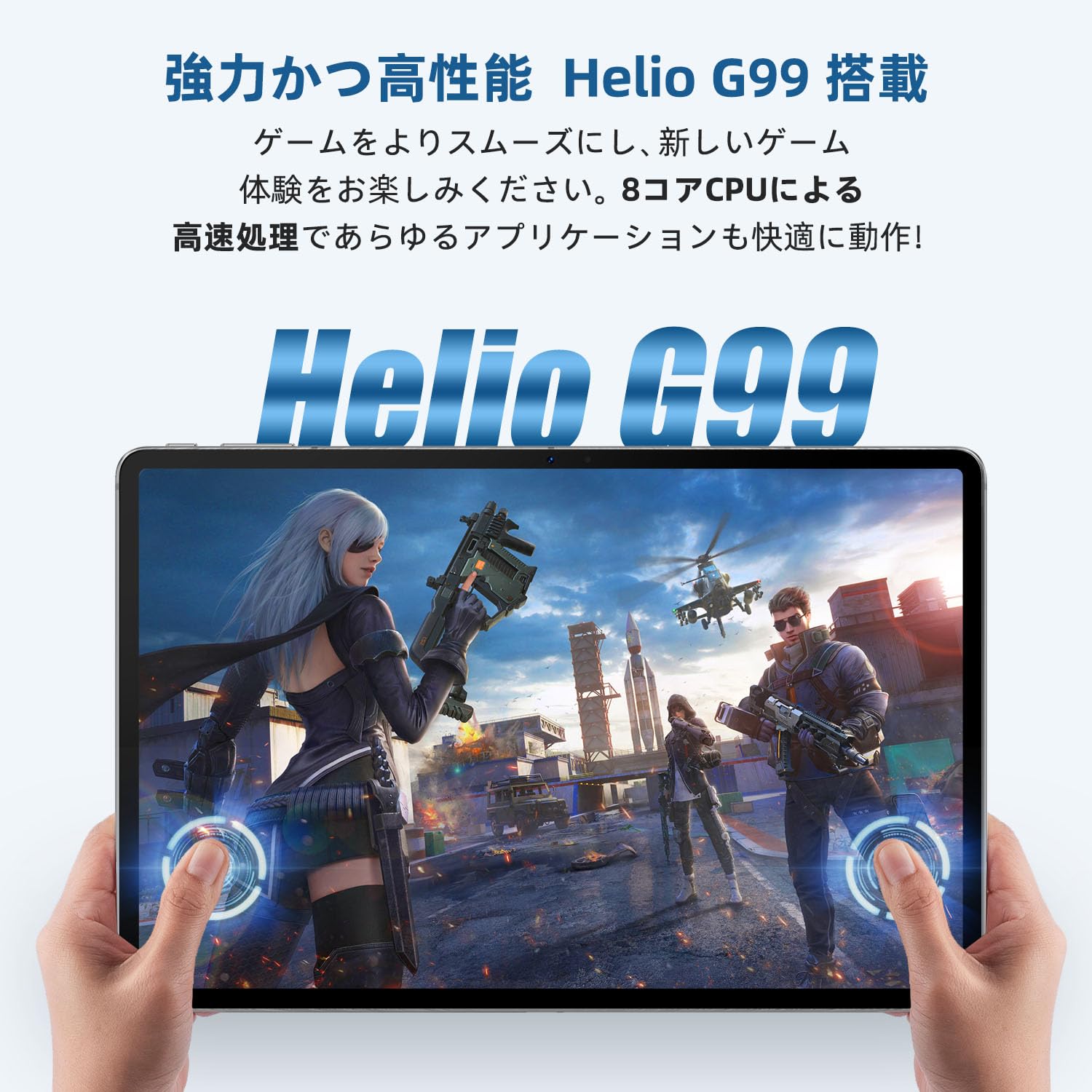 Amazon.co.jp: DOOGEE T30 MAX 12インチタブレット Android 14, Helio 
