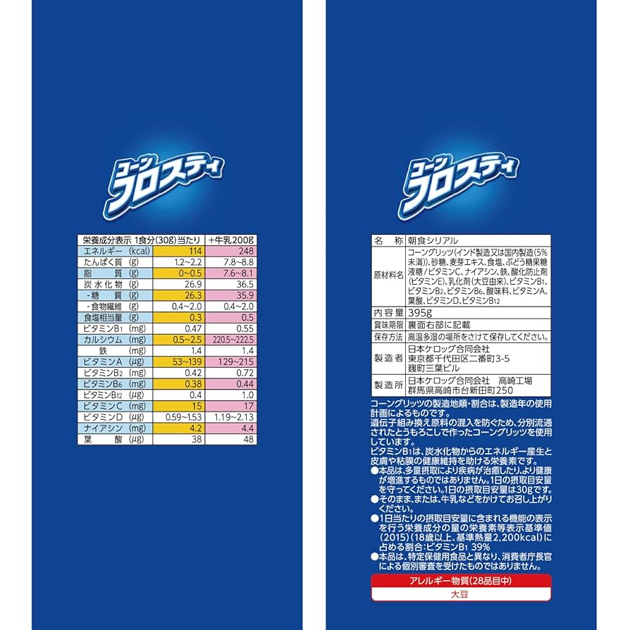 COCO様　オーダー出品用ページ お客様オーダーページ】handmade coco様