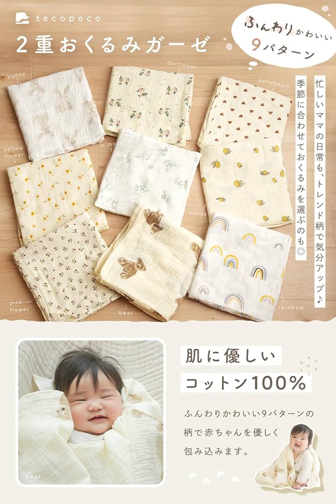 おくるみ・ブランケット kekokeko 楽天市場】クロミ おくるみブランケット（Sanrio Baby