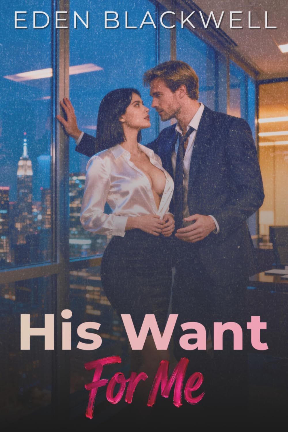 His Want For Me: A Workplace Contemporary Romance (His Wants, My Needs)