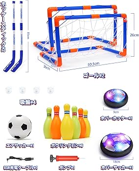 Amazon.co.jp: EagleStone おもちゃ ホバーサッカー ホバーホッケー
