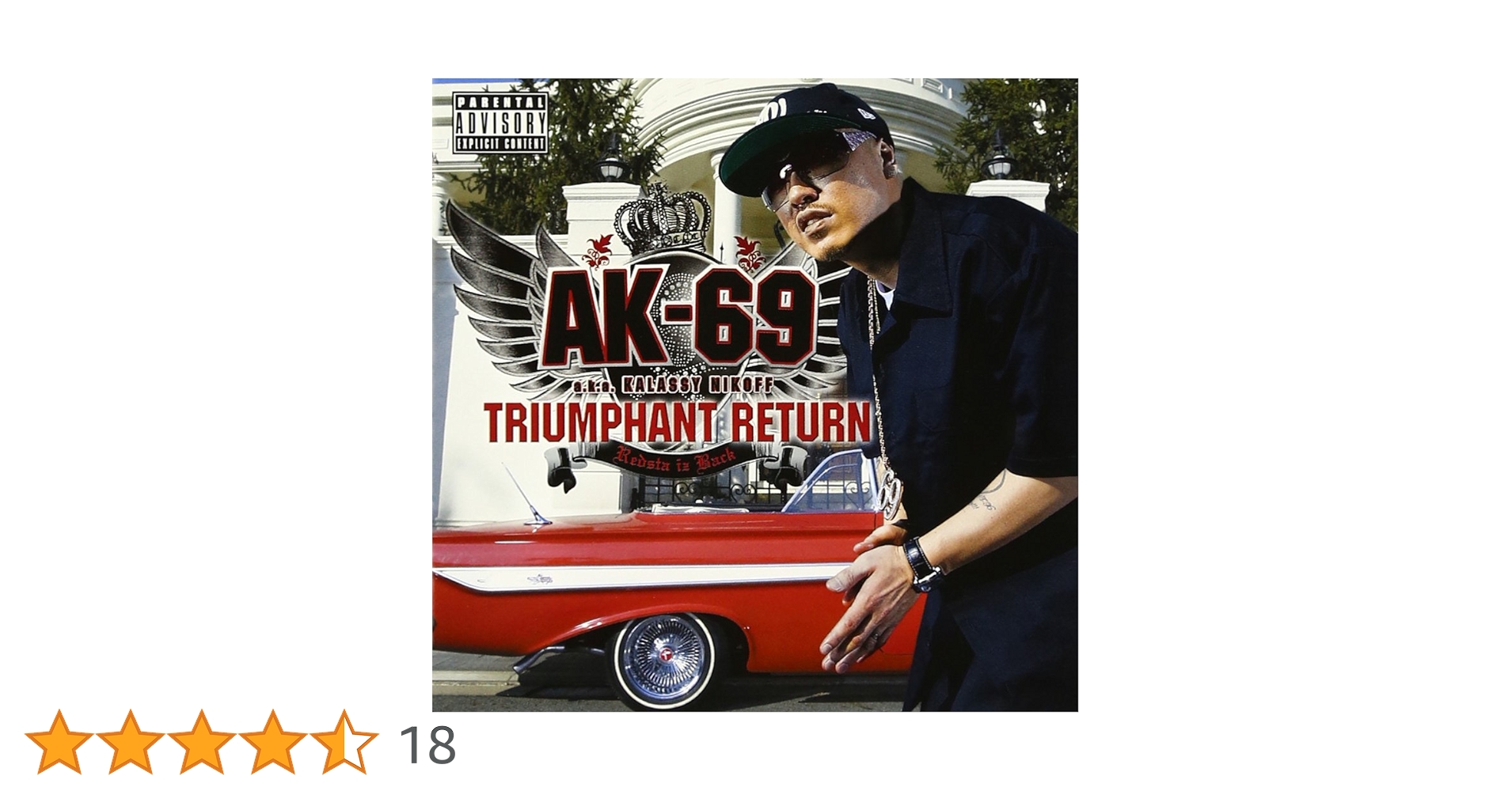 Amazon.co.jp: TRIUMPHANT RETURN~Redsta iz back~ - AK-69