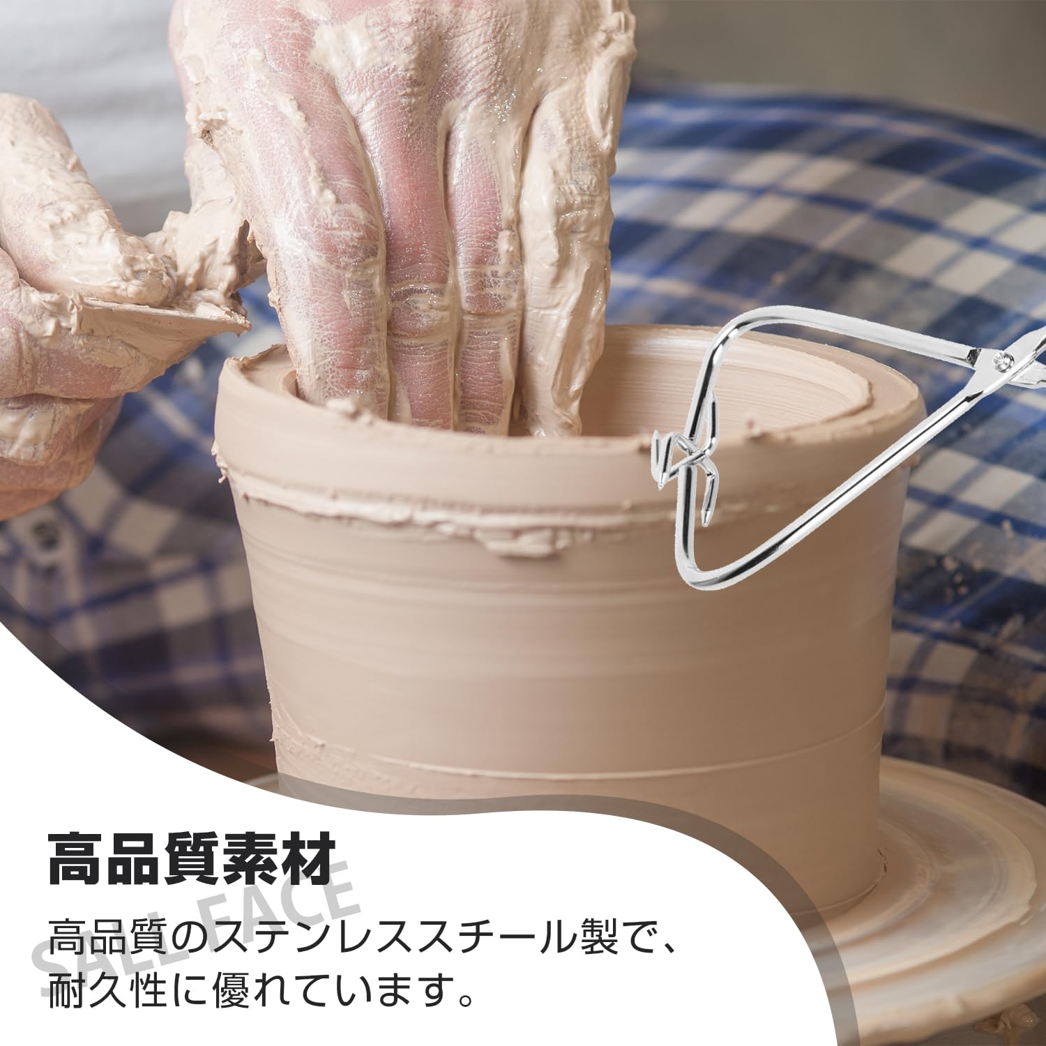 Amazon.co.jp: EsiFare 釉掛けばさみ 釉かけハサミ 2つ爪 ステンレス製