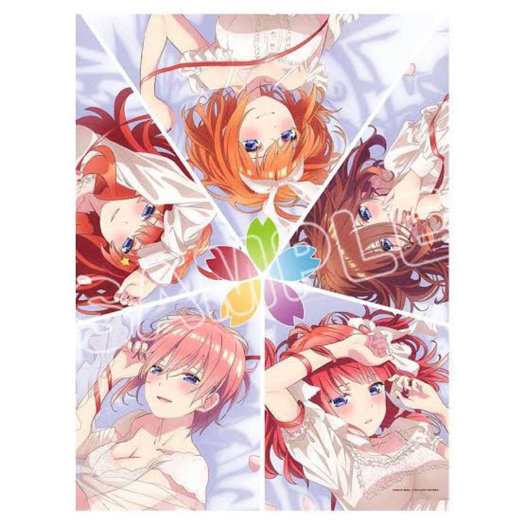 Amazon.co.jp: 五等分の花嫁 ネグリジェ B2タペストリー 5点セット 