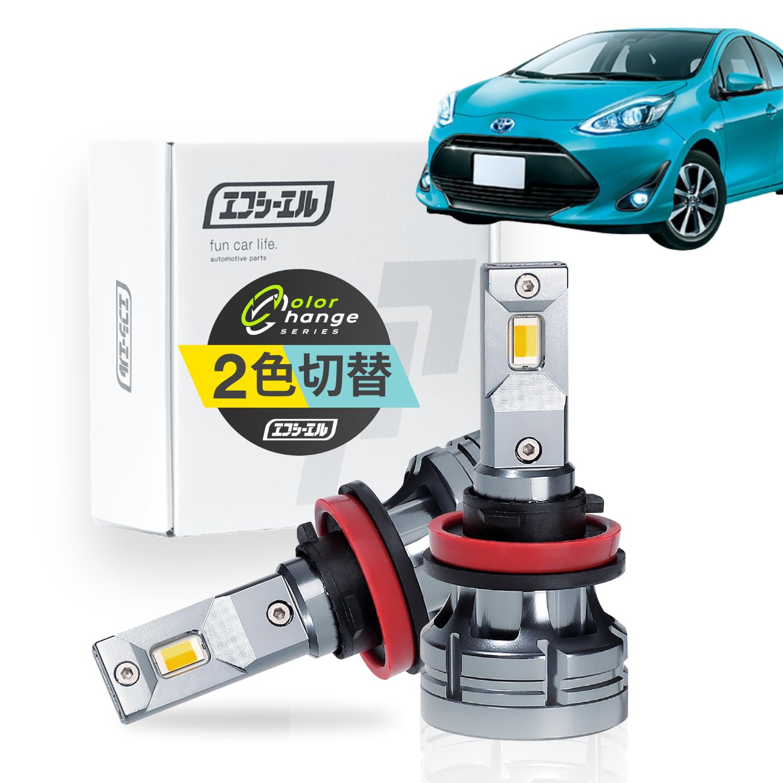 Amazon | fcl.(エフシーエル) アクア H8 H11 H16 LED フォグランプ 2色 