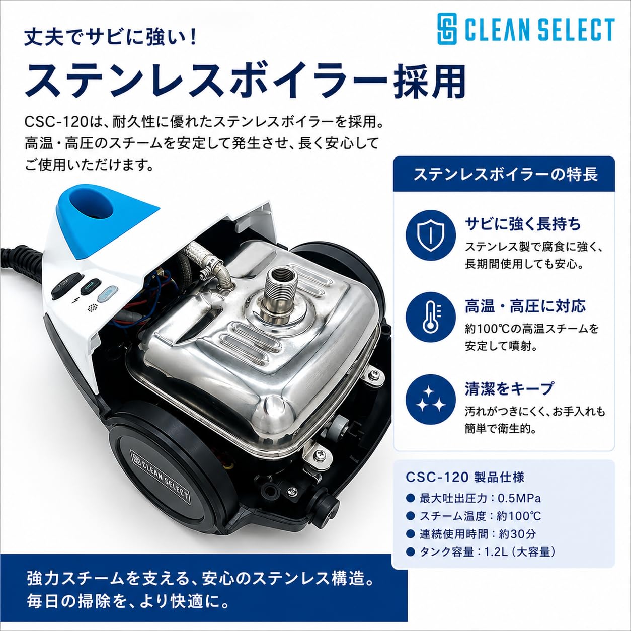 Amazon | クリーンセレク スチームクリーナー キャニスタータイプ 最大
