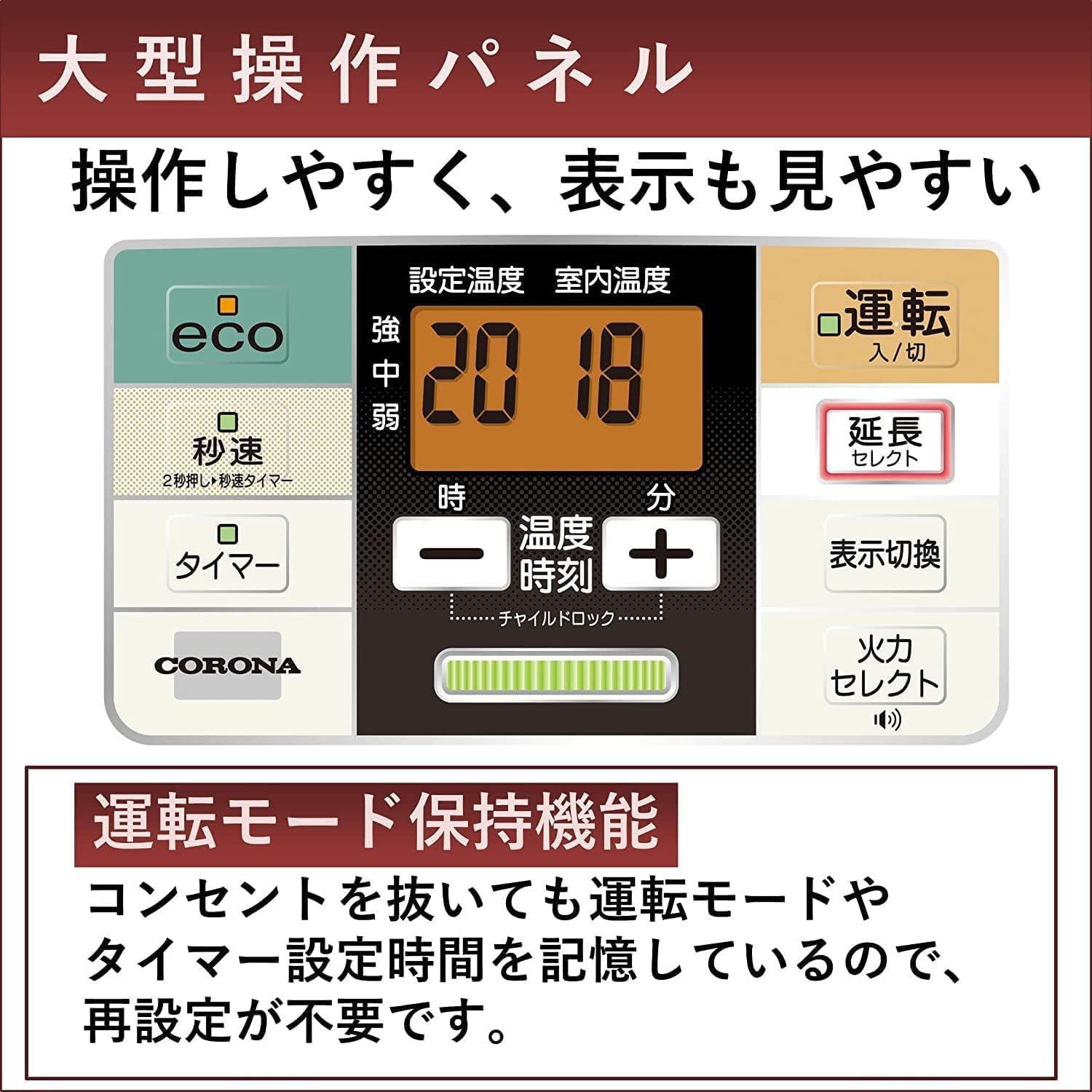 関税負担なし☆コロナ(Corona) 石油ファンヒーター ヒーター STシリーズ (木造10畳まで/コンクリート13畳まで) FH-ST36BYA