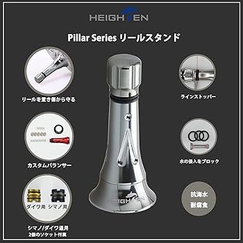 シマノ　カスタムバランサー リブレ/LIVRE】カスタムバランサー