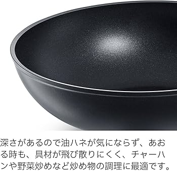 Fissler 中深型28cm IHウォック Fissler 中深型28cm IHウォック フライパン【選べる豪華特典】 鍋 深型