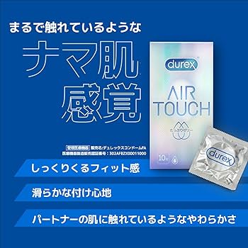 コントームページ Amazon | オカモト 業務用コンドーム ボスワール 144個入