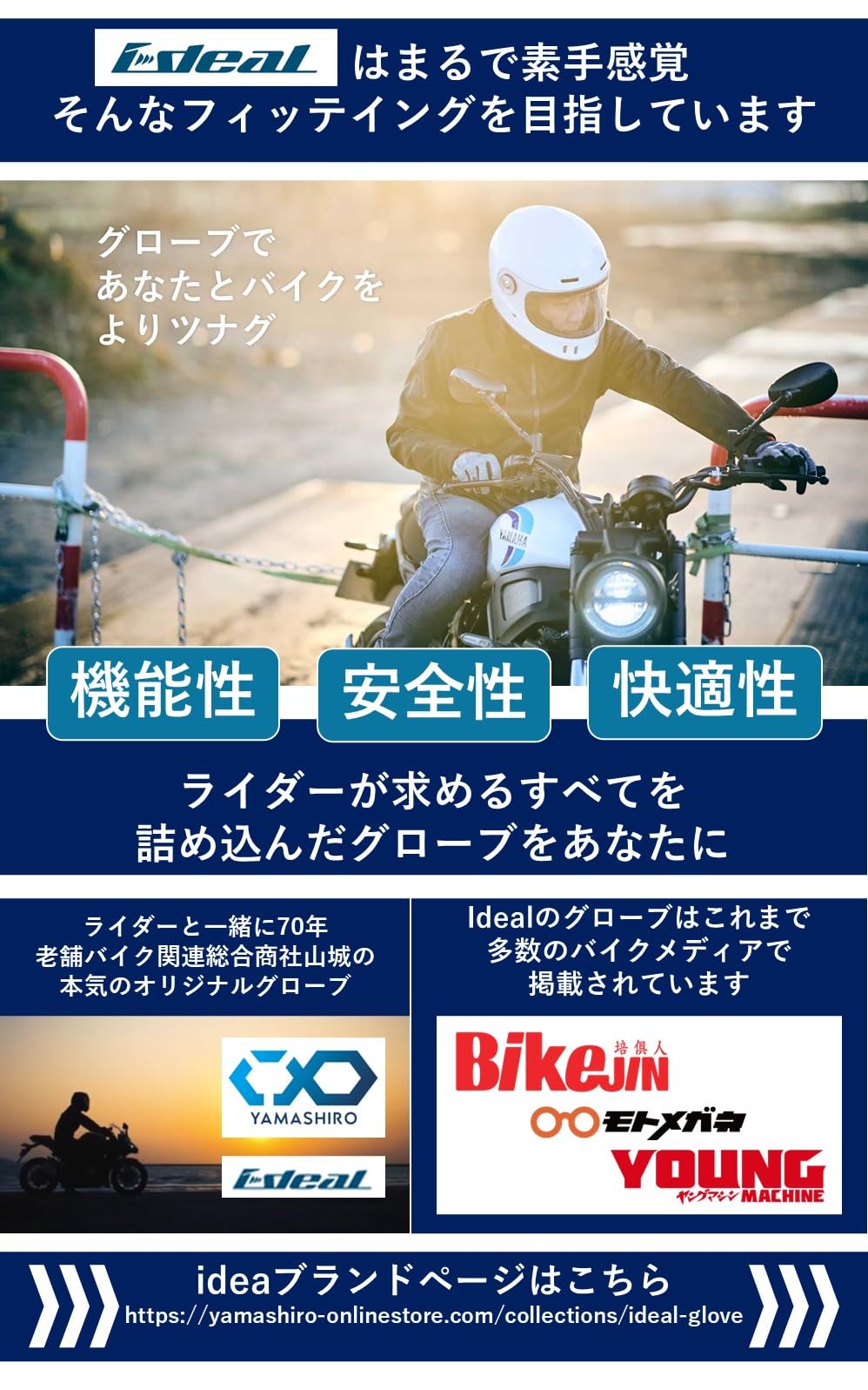 山城 IDEAL HEATED バイク用 XLサイズID-202HEAT2 Amazon | 山城(yamashiro) IDEAL アイディール バイク用 電熱グローブ
