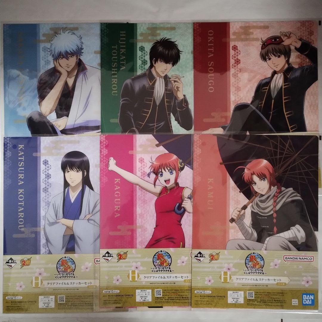 Amazon.co.jp: 銀魂 一番くじ セミコンプリート フィギュア プニー  