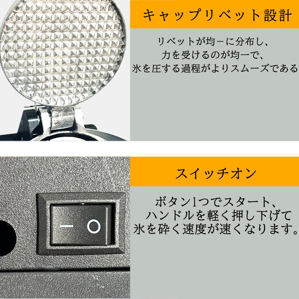 Amazon.co.jp: 電動かき氷機 かきごおり機 電気砕氷機 業務用 電動