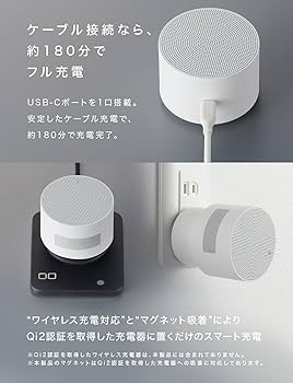 CIO ワイヤレススピーカー 2個セット Amazon.co.jp: CIO Portable Bath Speaker 【マグネット吸着する