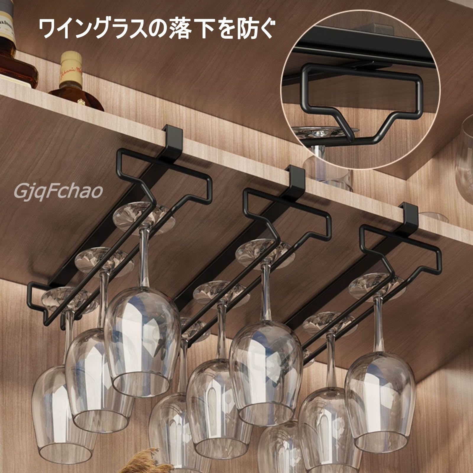 ブラックメタル ワイングラスホルダー 収納 展示品 ブラックメタル ワイングラスホルダー 収納 展示品 ブラック