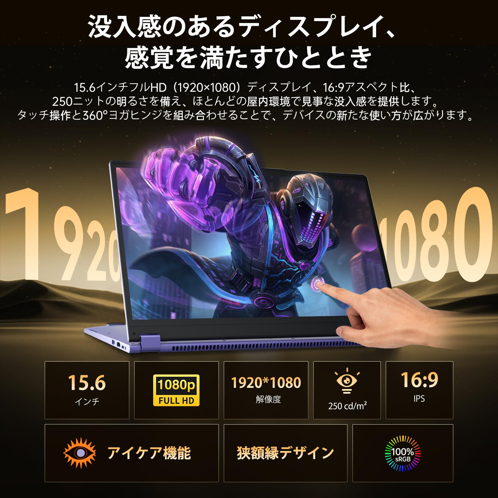 Amazon.co.jp: 15.6インチ ノートパソコン 16GBメモリ 512GB SSD搭載