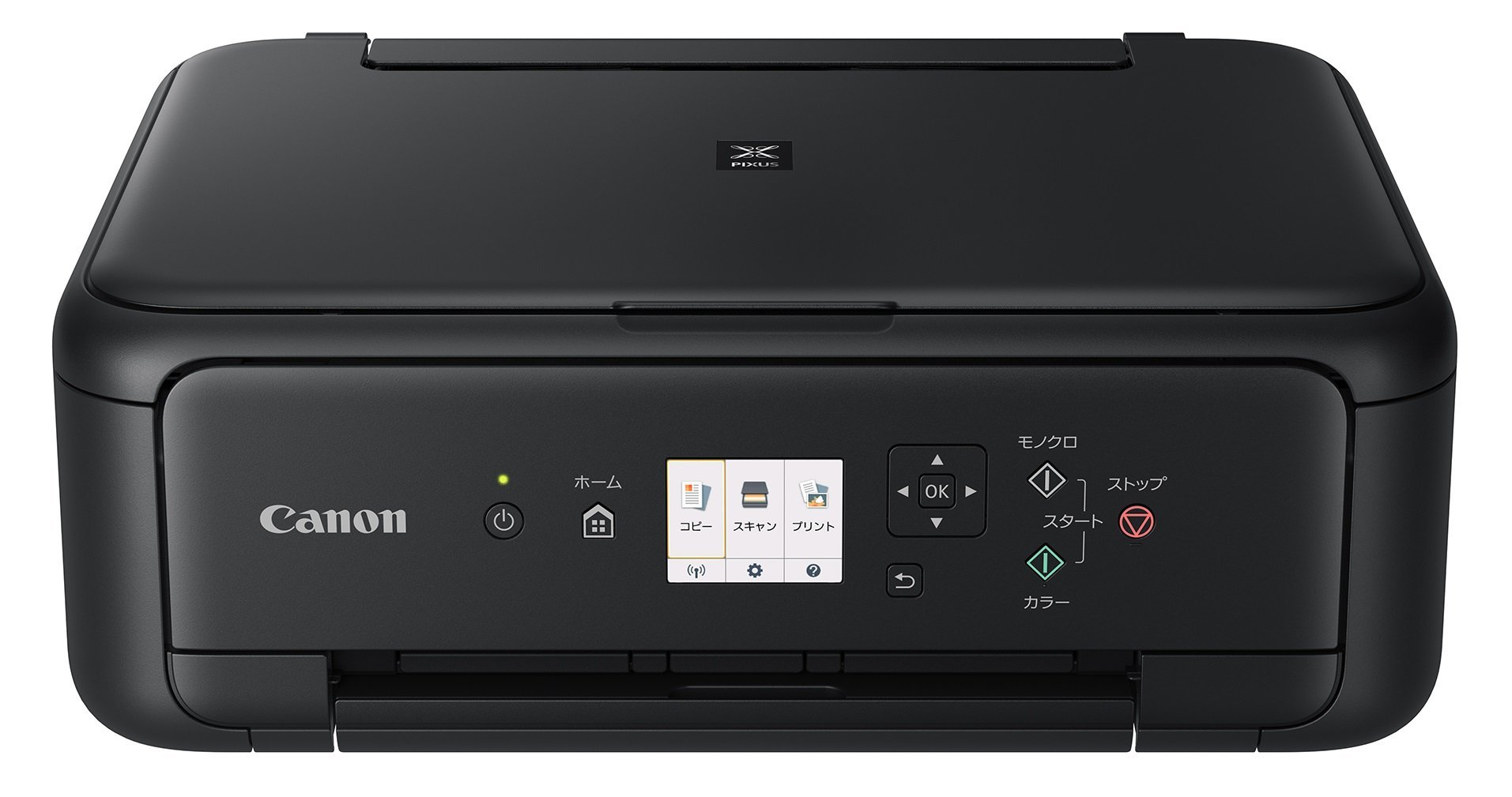 Amazon.co.jp: Canon プリンター A4インクジェット複合機 PIXUS 