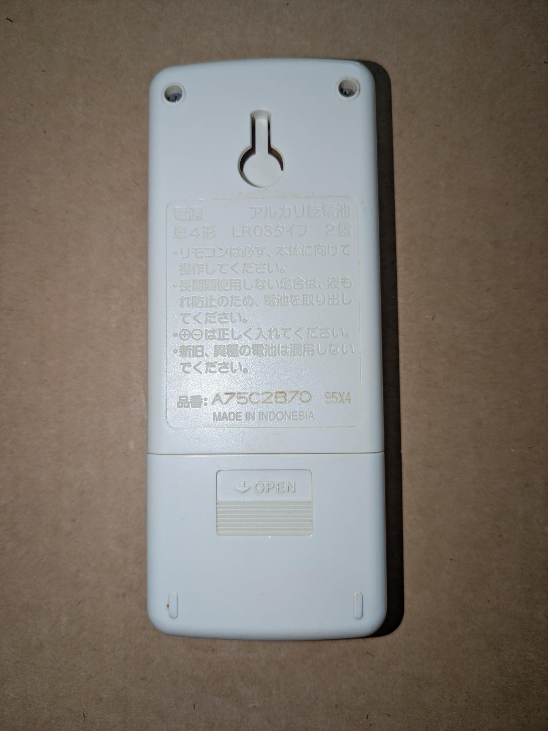 (未使用･未開封品)　ナショナル エアコンリモコン A75C2870 vf3p617 Amazon.co.jp: パナソニック(Panasonic) ナショナル エアコンリモコン