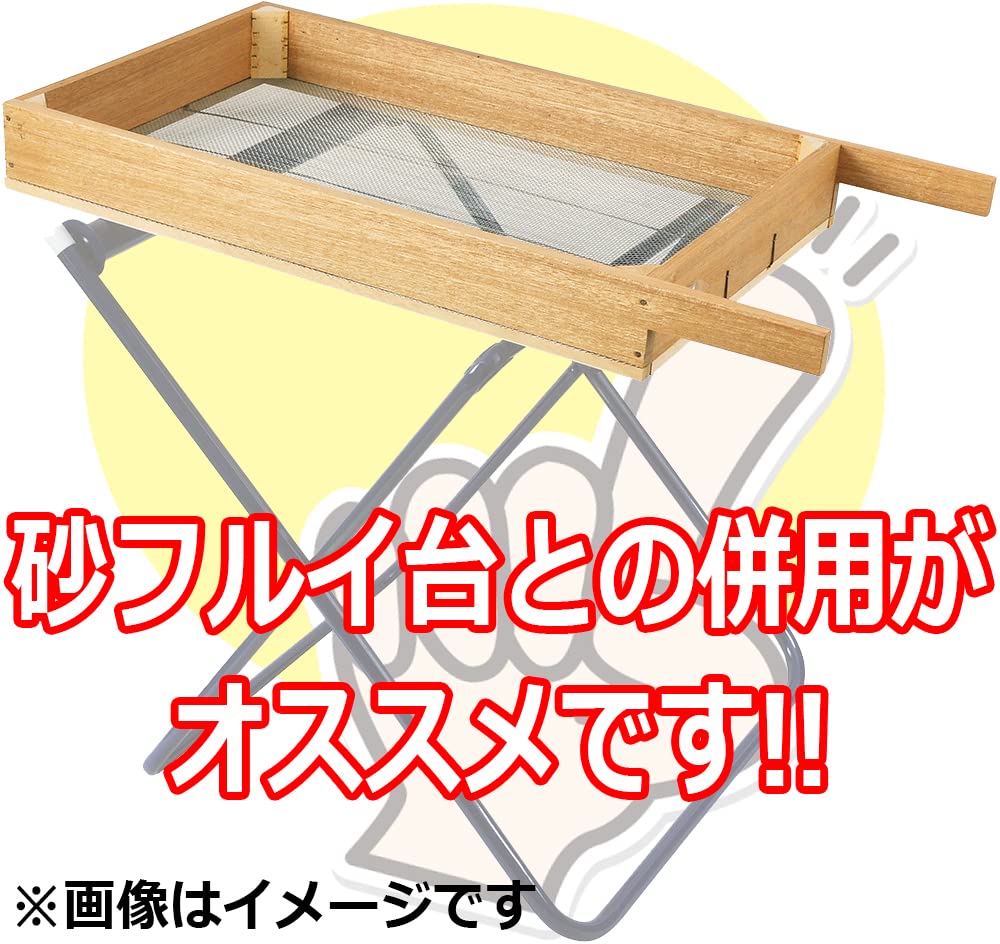 Amazon | 千吉(Senkichi) 砂フルイ 2.5分 茶色 | ふるい