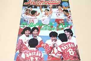 斎藤真由美 益子直美 直筆サイン 71rT5hODeaL._AC_SY200_QL15_.jpg