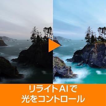 SourceNext |Luminar Neo AI function added version (latest version) | AI-equipped image editing software | Compatible with Windows and Mac