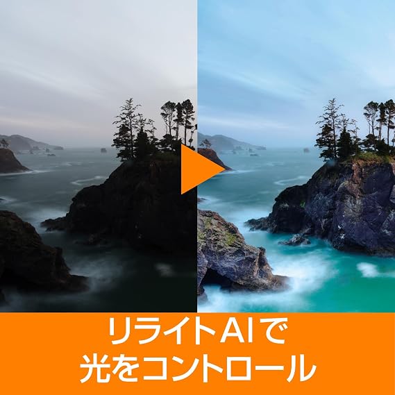 SourceNext ｜Luminar Neo AI function added version (latest version) ｜ AI-equipped image editing software ｜ Compatible with Windows and Mac