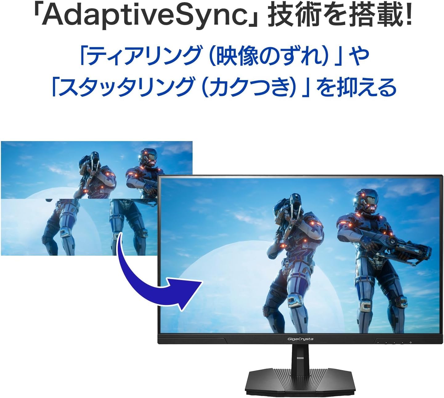 Amazon.co.jp: IODATA ゲーミングモニター 24.5インチ