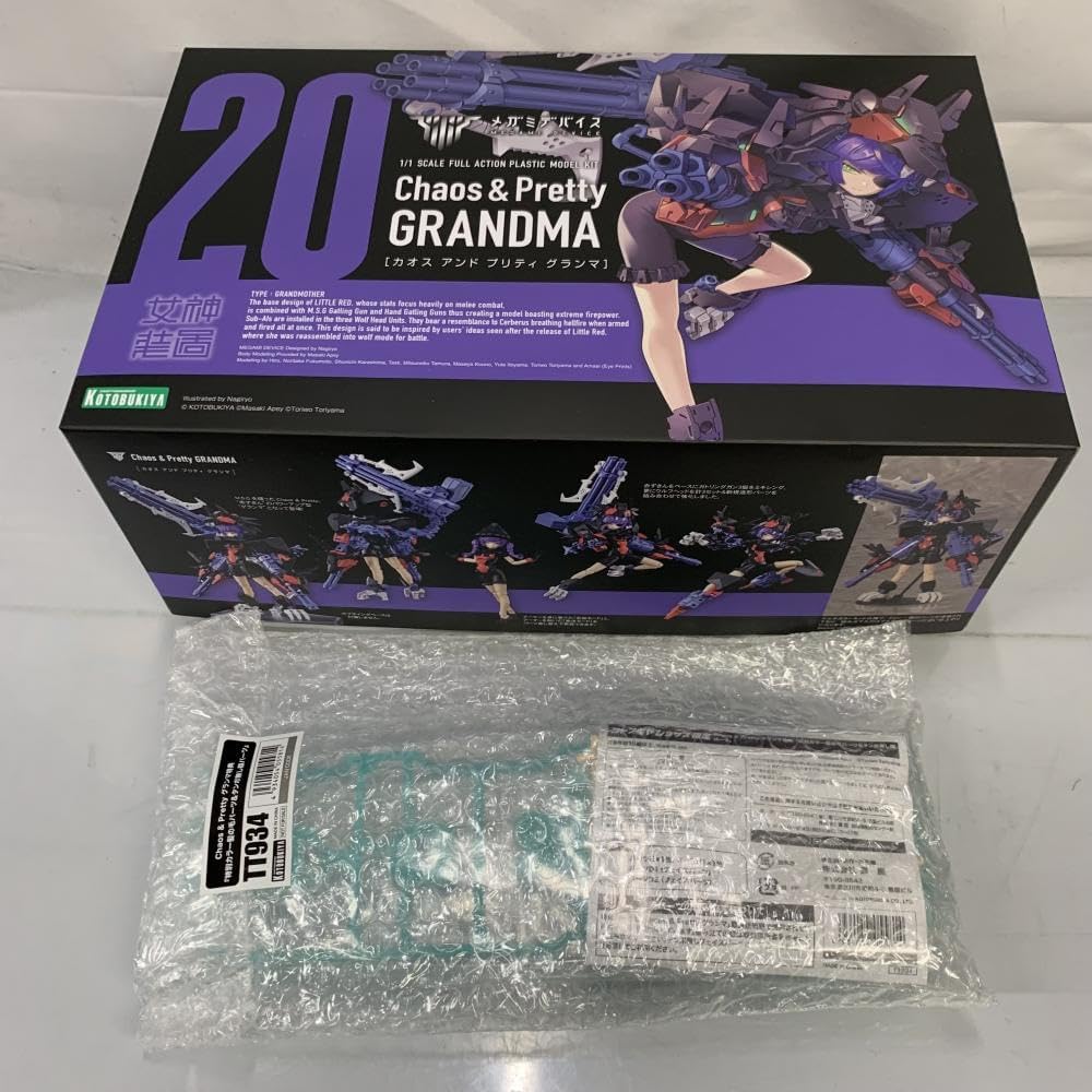 ブラックボルト ホワイトフレア AR 144種 コンプリートセット ポケカ