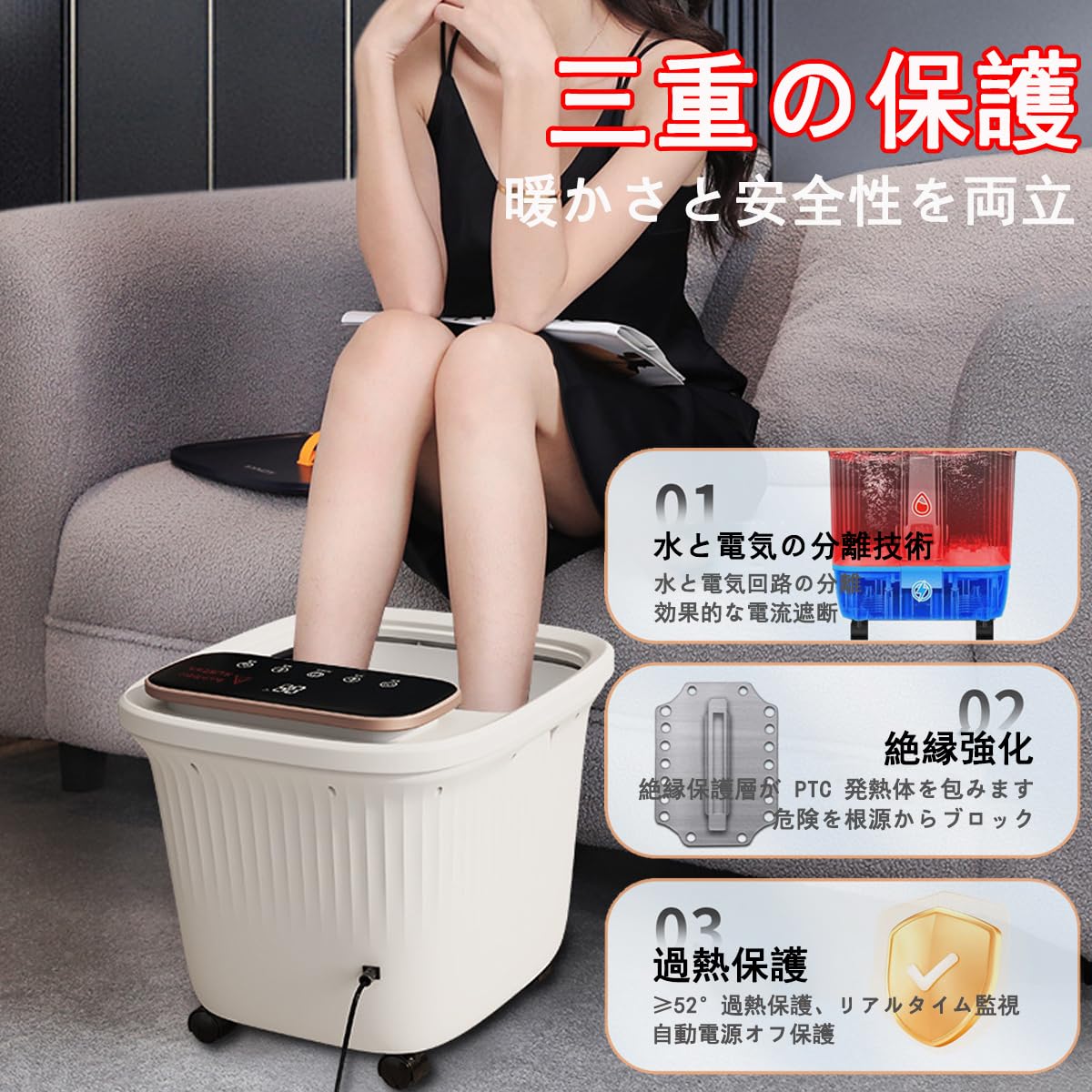 Amazon | 電気フットバス 保温・加熱機能付き 深型足湯器フットバス