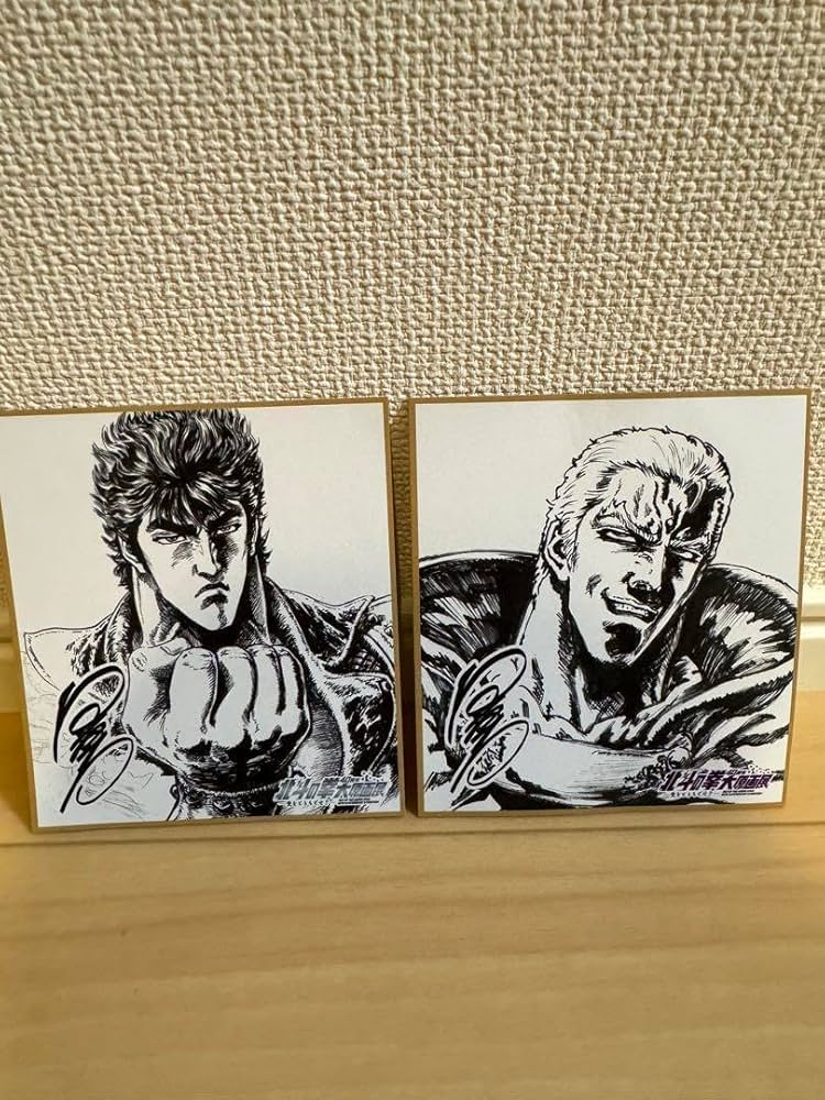 北斗の拳 究極版 複製 原画 サウザー 南斗 非売品 ホクトノケン 北斗の拳 究極版 複製 原画 サウザー 南斗 非売品 ホクトノケン