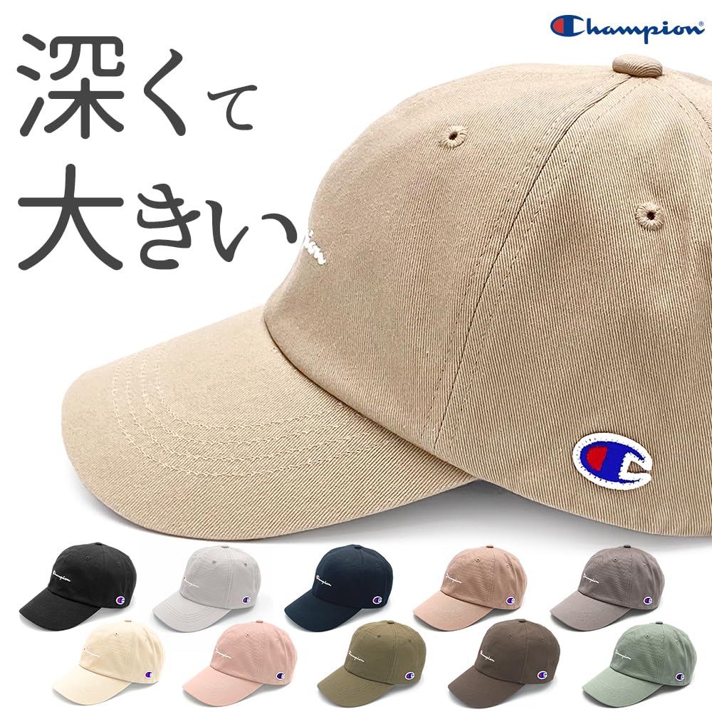 Champion(チャンピオン)のストアを表示 [チャンピオン] キャップ レディース メンズ 帽子 ブランド 深い 大きいサイズ 深め 大きめ 綿100％ 男性 女性 UVカット 58〜60cm in use