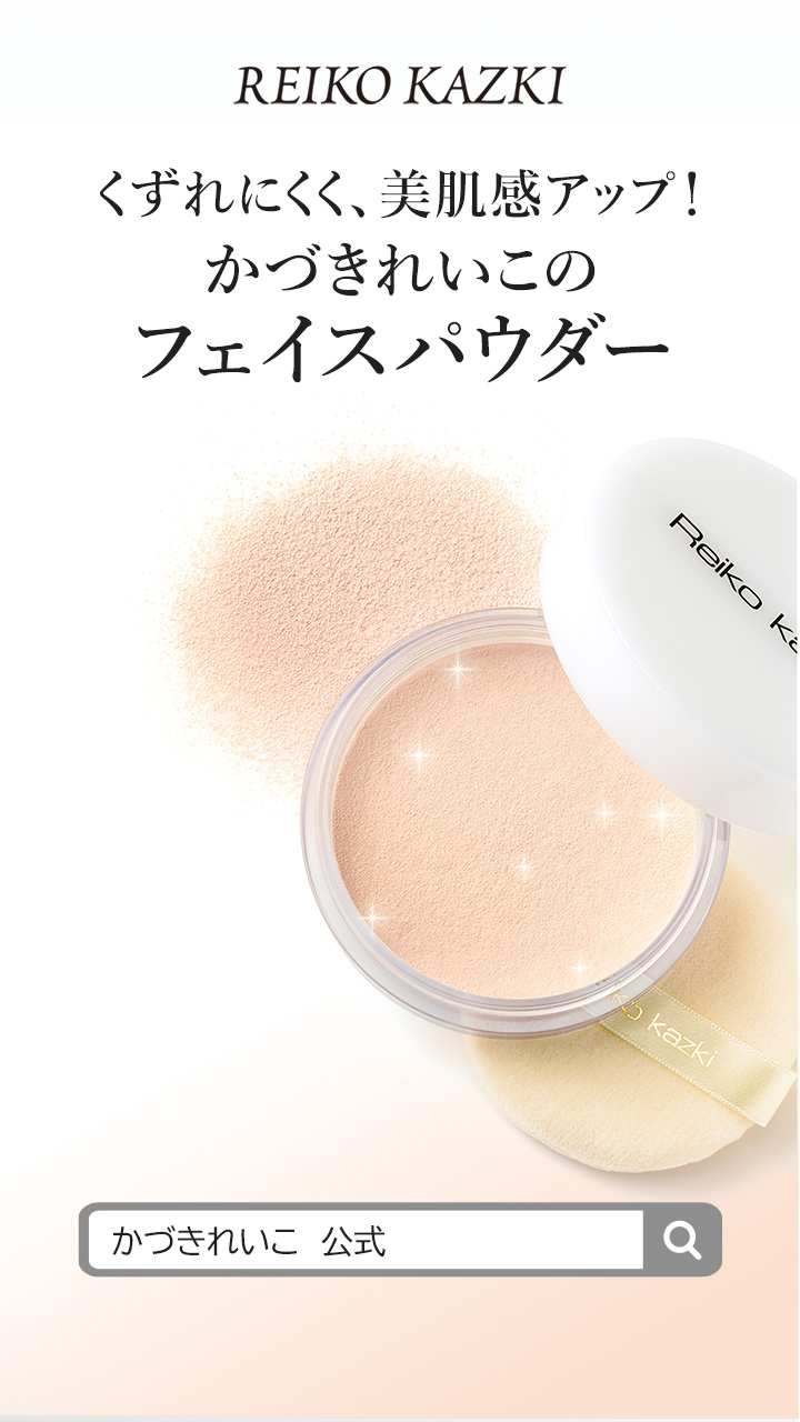 Amazon | かづきれいこ フェイスパウダー ブロンズ＜2＞ (リフィル