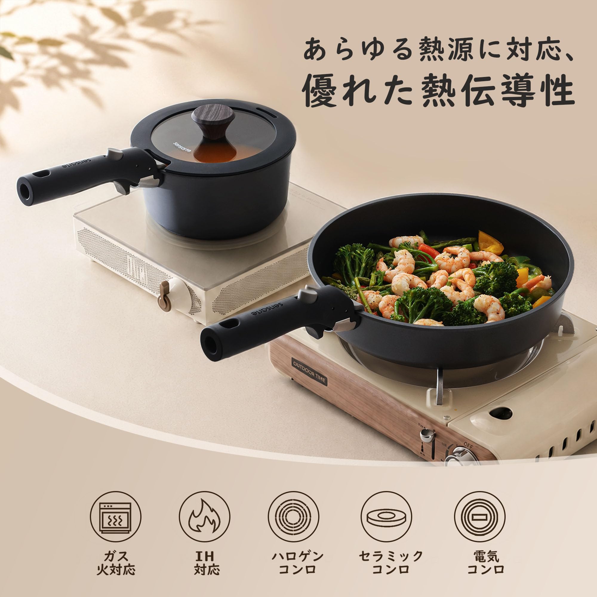 Amazon.co.jp: SENSARTE フライパン 鍋セット IH/ガス火対応 18点 PFOA