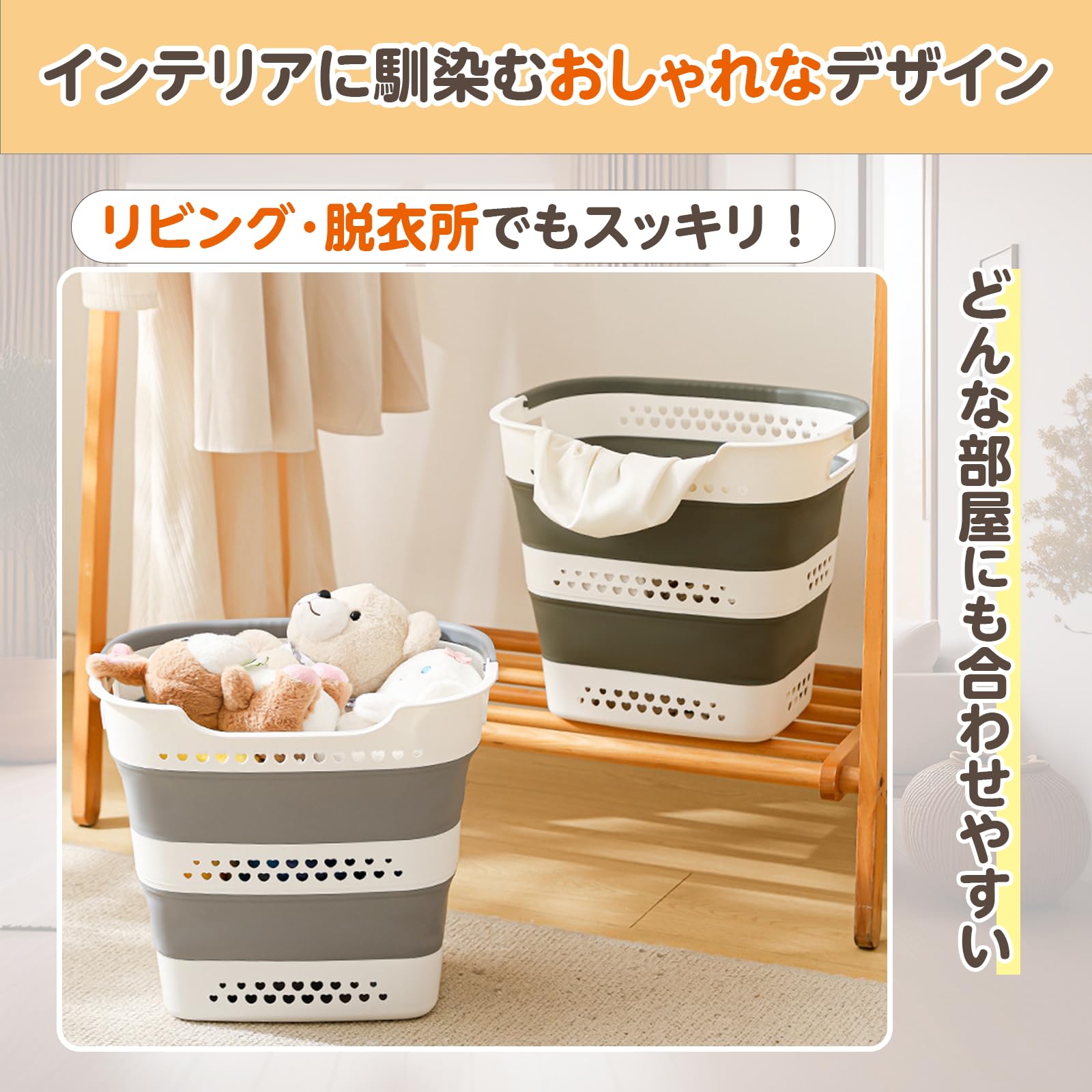 Amazon｜CLEPAPPA 洗濯かご 折りたたみ 大容量42L ランドリー