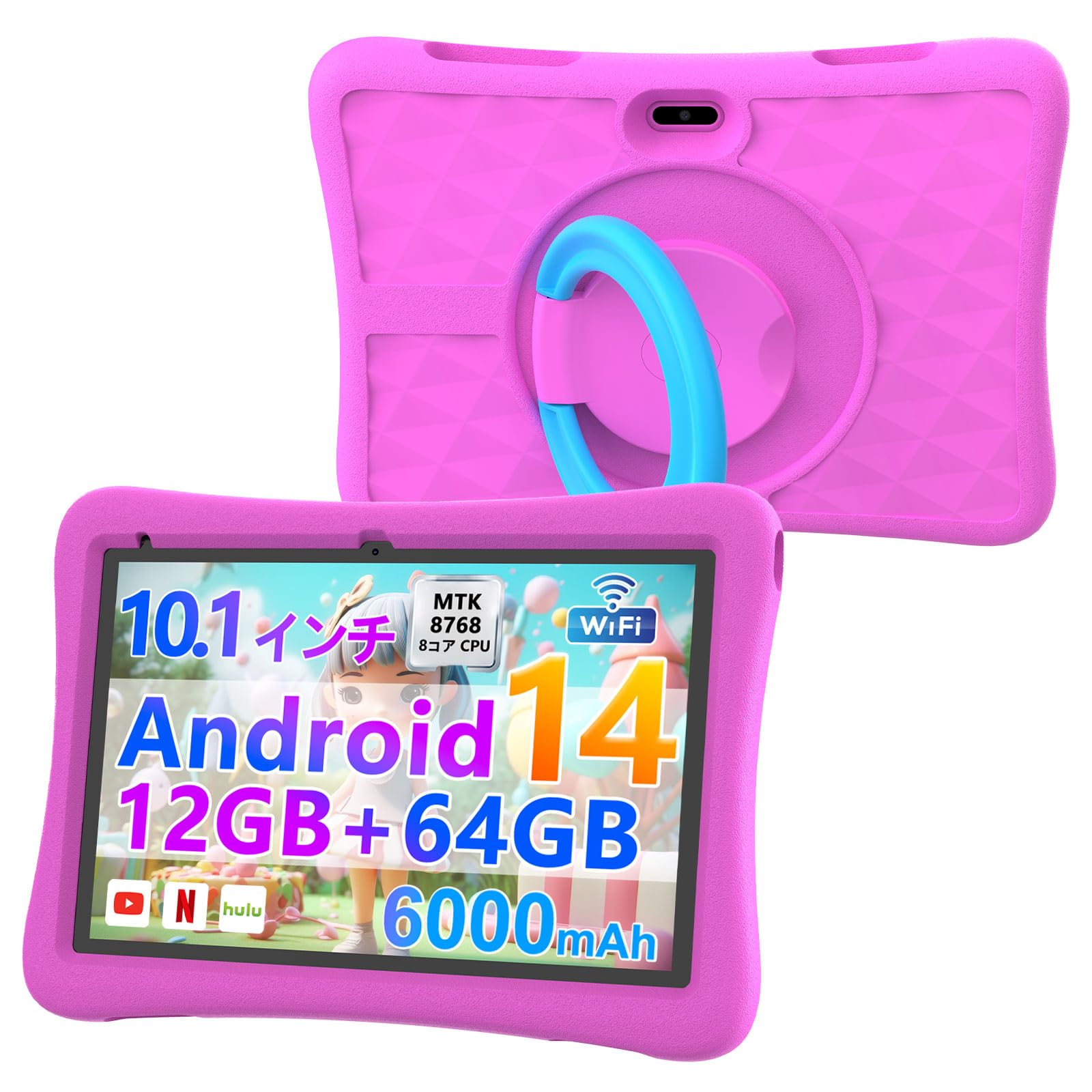 Amazon.co.jp: 【Android 14 Google キッズス ペース & YouTube Kids