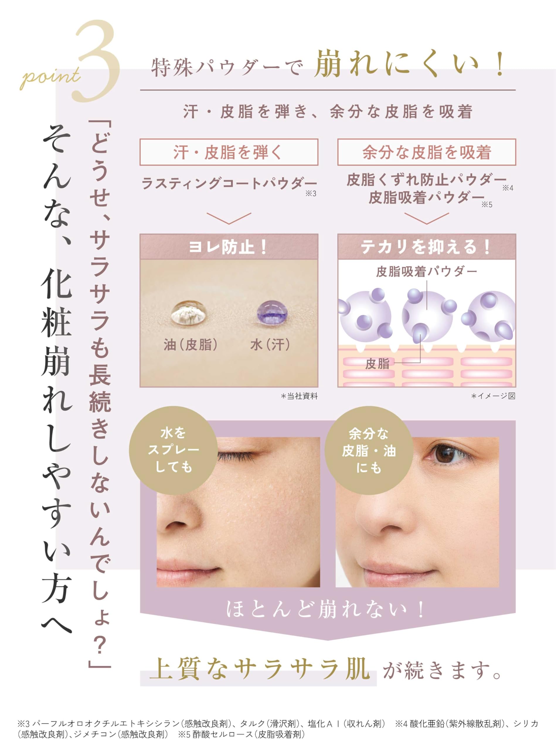 エクスボーテ ビジョンファンデーション ナチュラルオークル02 3箱セット❣️ エクスボーテ ビジョンファンデクッションオークル 02 ( 17g