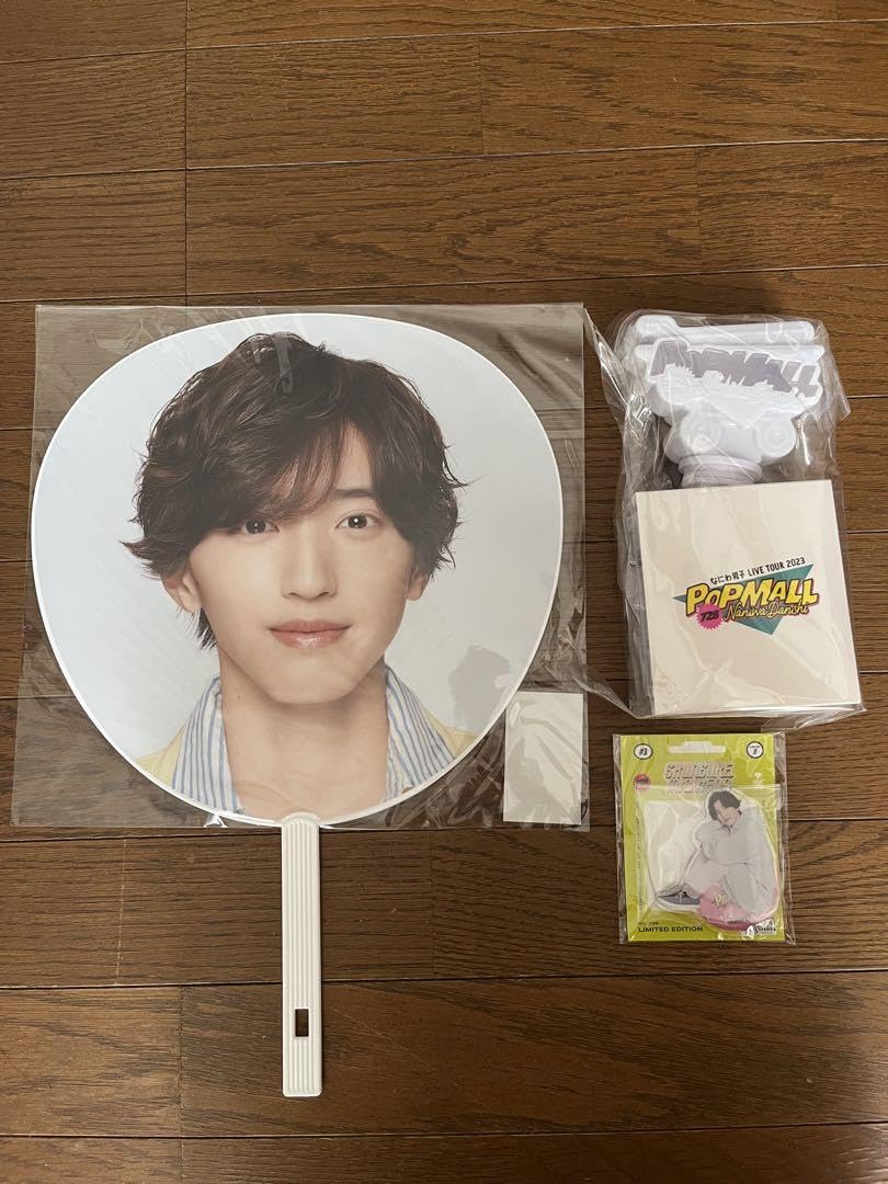 Amazon.co.jp: なにわ男子POPMALL みっちーグッズ FJ1 : ホーム