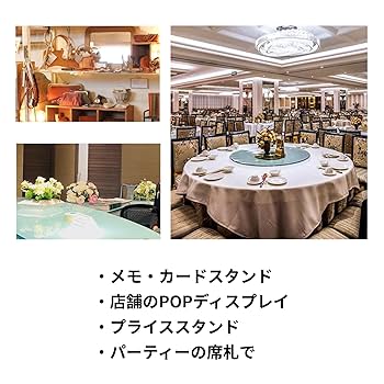 Amazon | (TUISKU) カードスタンド ステンレス メモホルダー