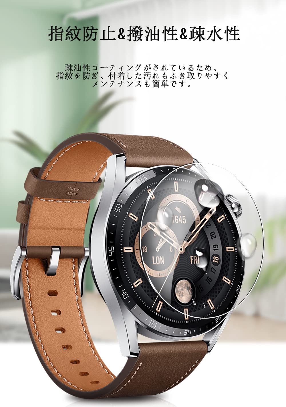 HUAWEI WATCH GT3 46mm【9Hガラスフィルム】 Amazon.co.jp: Sungale HUAWEI WATCH GT3 46MM対応 ガラス