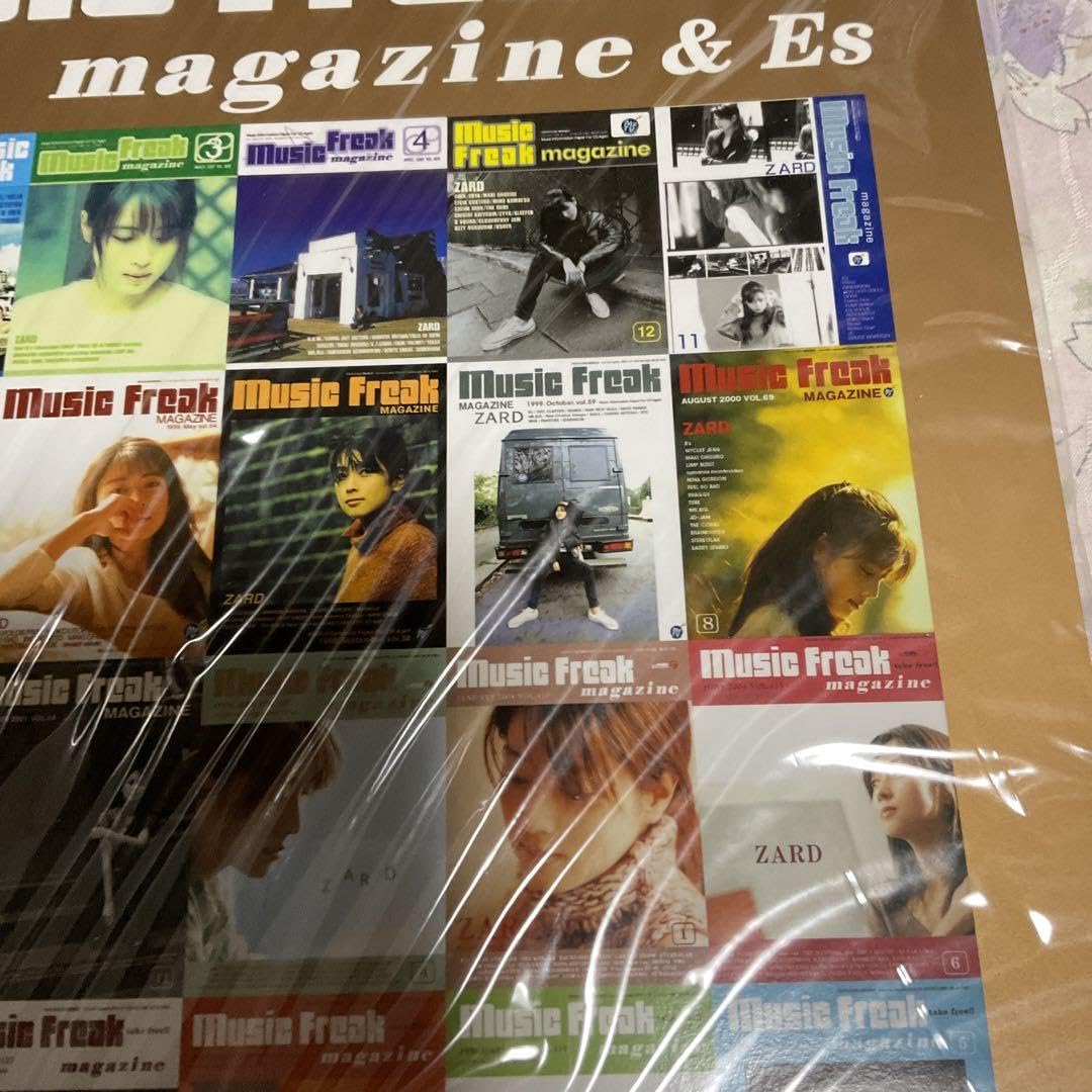 Amazon.co.jp: ZARD Music Freak magazine Memories II 坂井 : 文房具