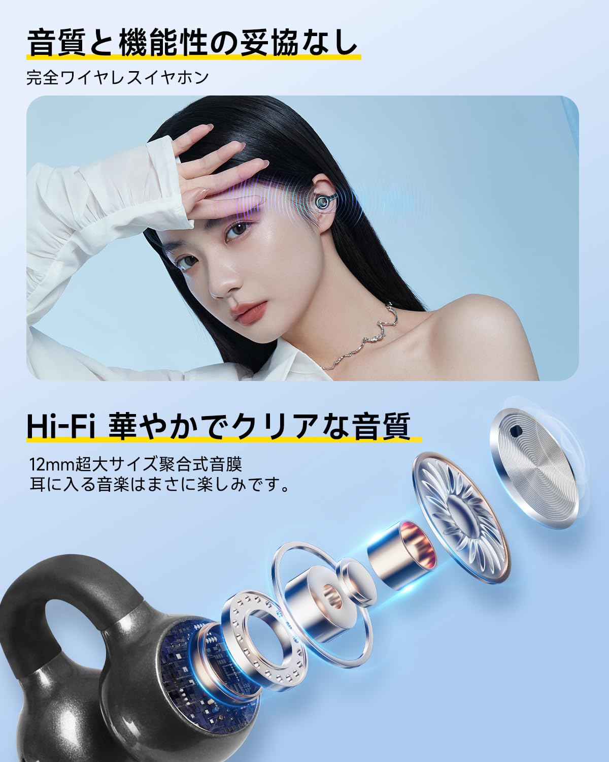 Amazon.co.jp: TTQT イヤーカフ イヤホン【2025業界革新】 ワイヤレス