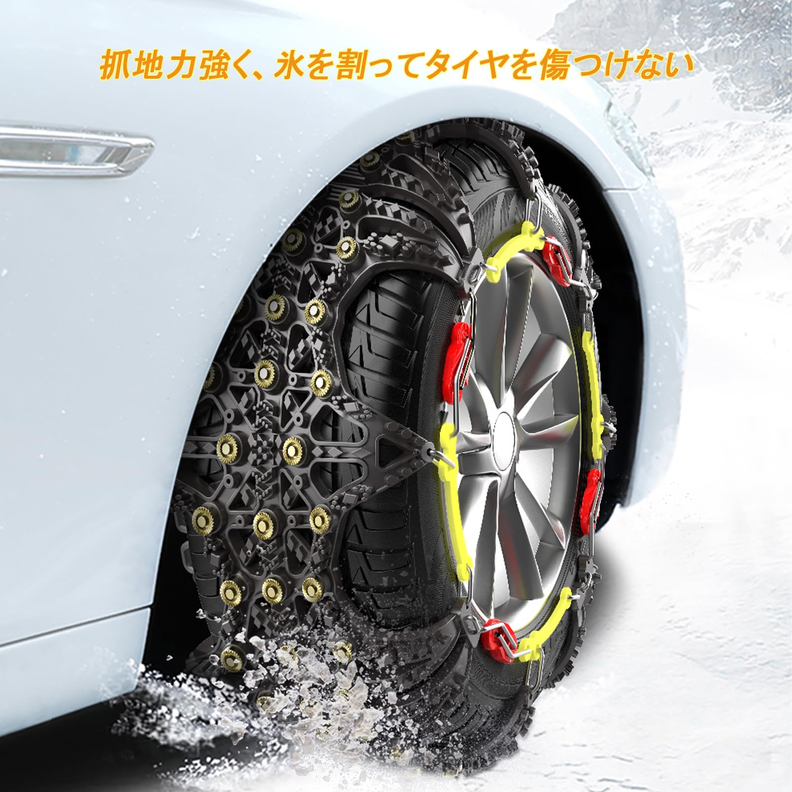 お得❗️安い❗️タイヤチェーン Amazon.co.jp: タイヤチェーン 非金属 185/60R15 185/65R15 175/55R16